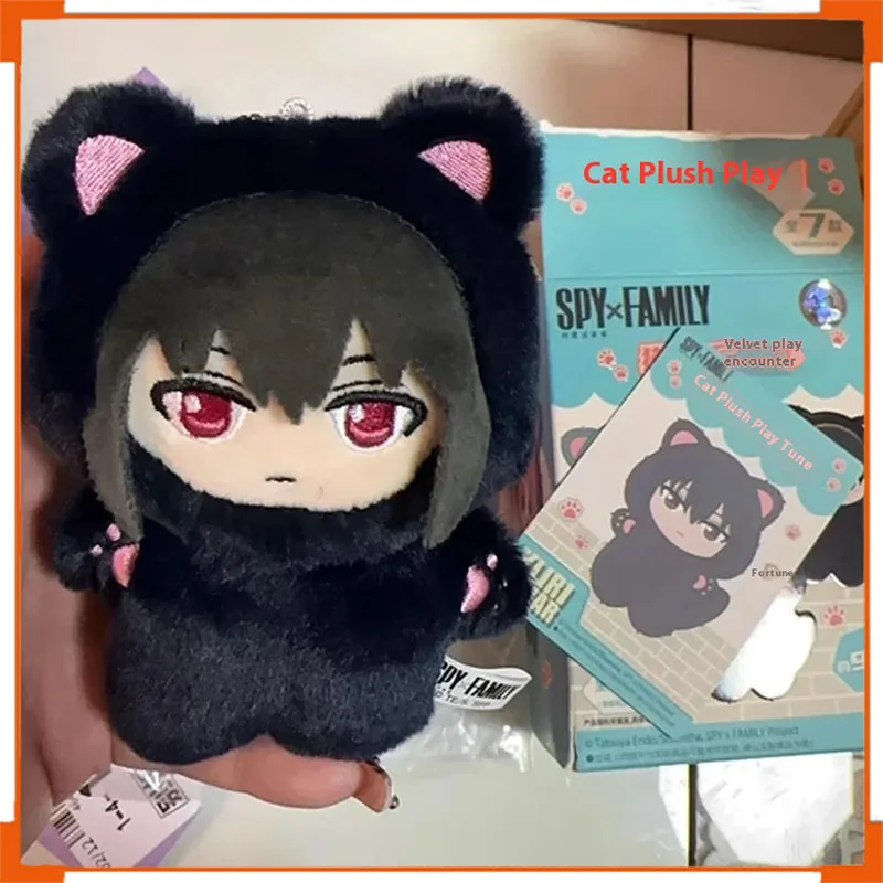 

Anime Spy×Family Kawaii Girl Cos Cat Plush Pendant Blind Box Cute Ania Doll Figure Trendy Surprise Ornament for Birthday Present