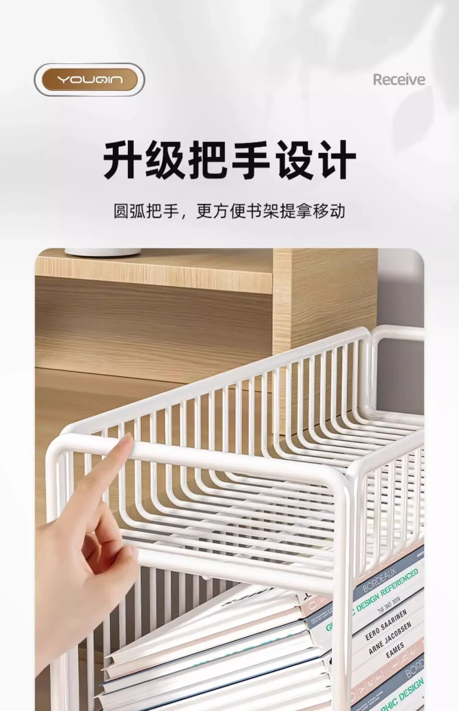 Bookshelf with wheels for storage at the study table