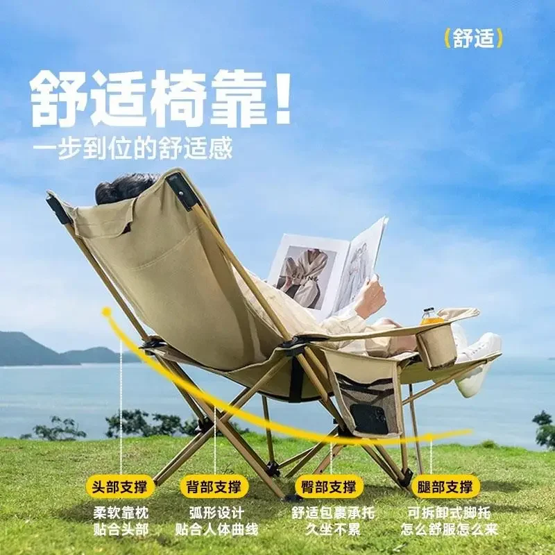 Outdoor folding lounge chair, portable camping fishing lunch break chair