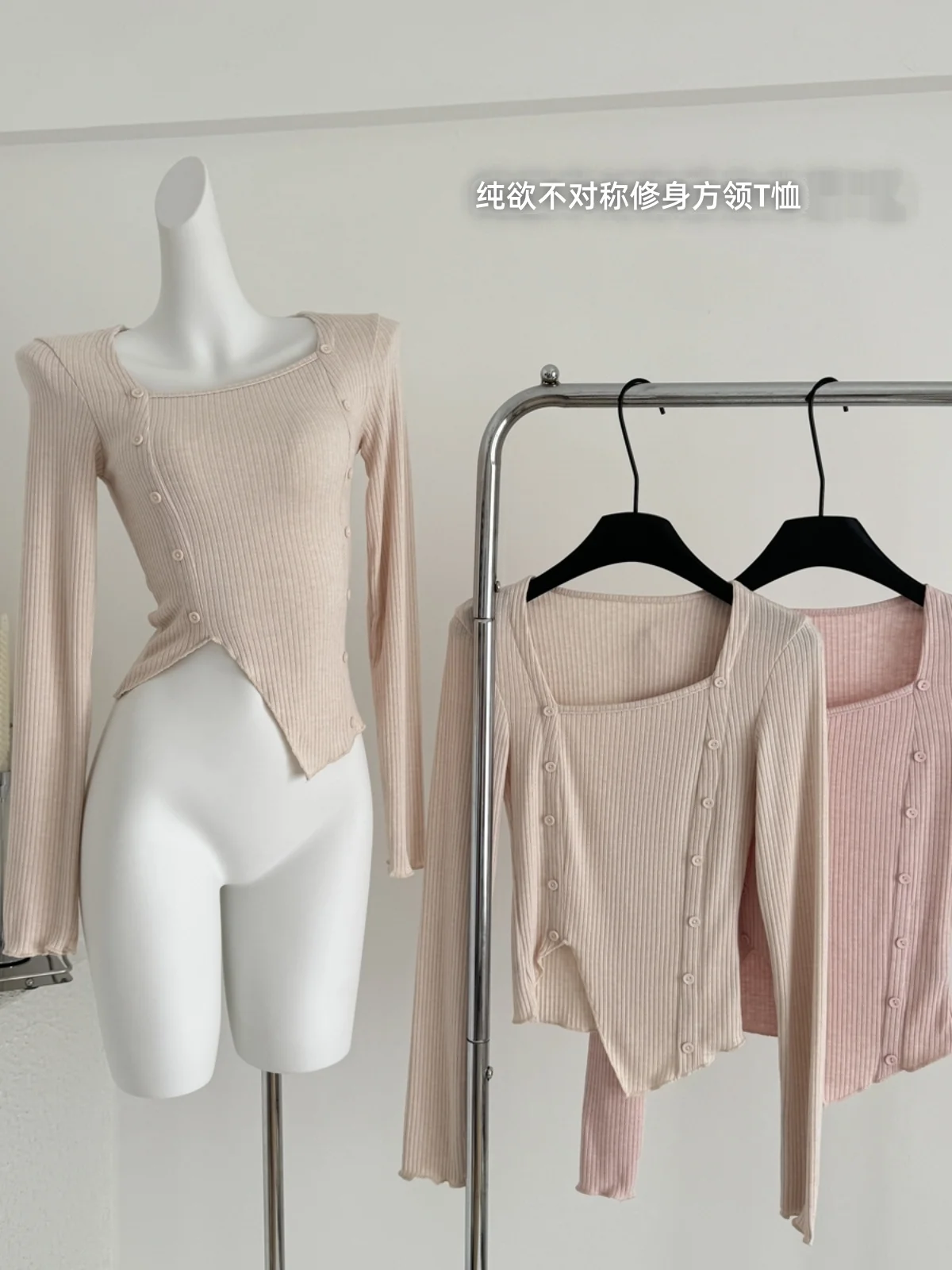 

Pink Square Neck Long-sleeved T-shirt Women's Autumn Pure Desire Asymmetrical Design Sense Slim and Thin Knitted Sweater Top