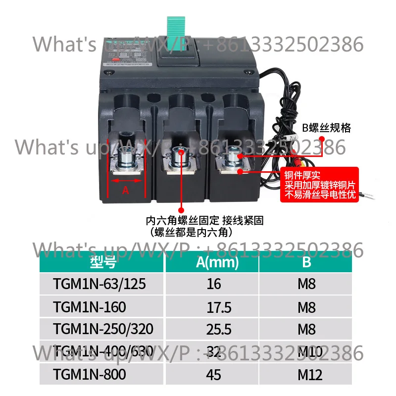 Tianzheng TGM1N molded circuit auxiliary 3320 empty wit-h normally op-en and normally clo-sed signa-l feed-back touch-point