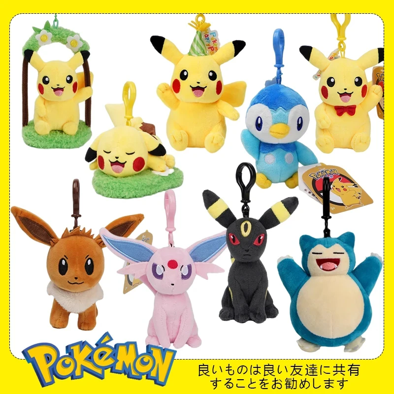 

Mimikyu Gengar Charmander Snorlax Piplup Squirtle Sylveon плюшевые игрушки мягкие животные мультяшный рюкзак кулон украшение