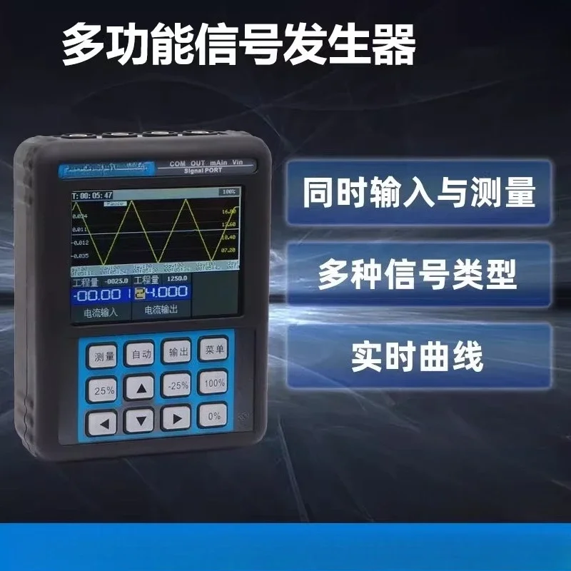 Signal Generator Valve Debugging Positioner Transmitter 24V Power Supply Portable Hand Operator