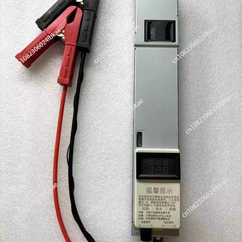

12V 14.6V True 50A Lithium Iron Phosphate, Lithium Ternary, Polymer, Lead Acid Battery Adjustable Charger
