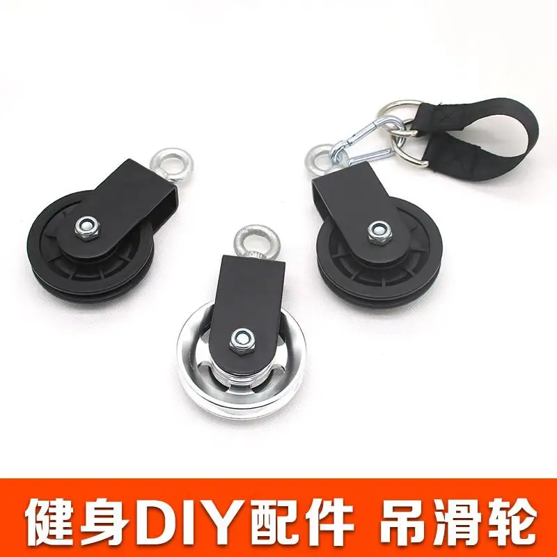 Fitness equipment accessories barbell plates dumbbell plates weight-bearing suspension and sliding training arm muscle trainer