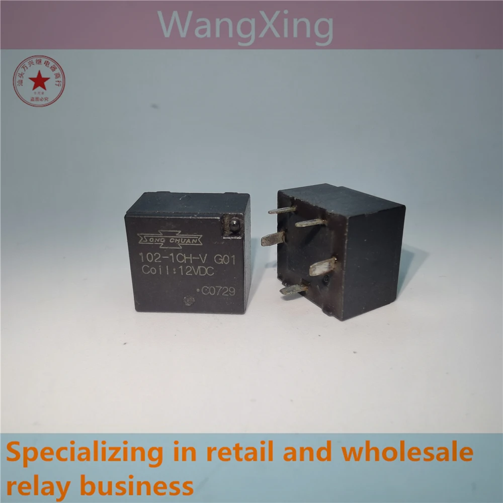 102-1CH-C 102-1CH-S 102-1CH-V 12VDC Electromagnetic Power Automotive Relay 5 Pins