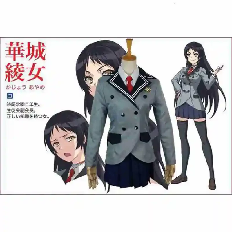 Shimoseka/shimoneta: a boring world where the concept of dirty jokes does not exist anna nishikinomiya school uniform