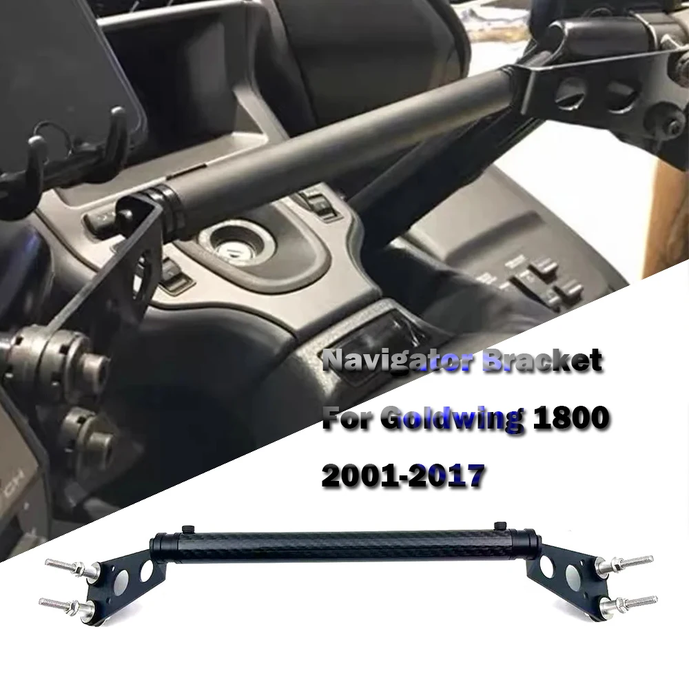 

Балансир для мотоцикла, кронштейн для GPS-навигатора, держатель для телефона, поддержка GL1800, кронштейн GPS-навигатора для Goldwing 1800 2001-2017