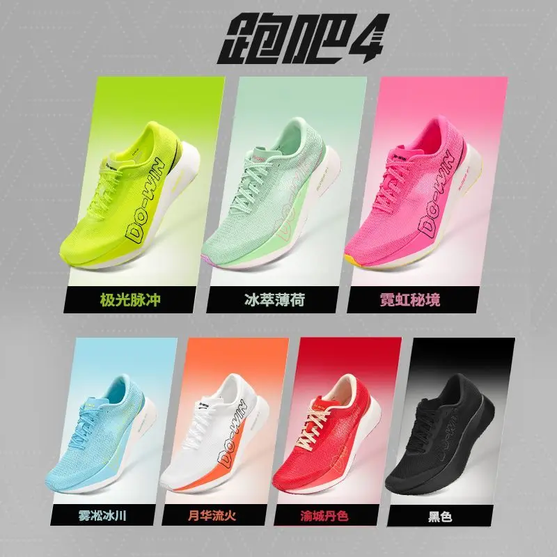 2026 New Trend Running Shoes  Men Women Non-Slip Trail Running Shoe Lacing Outdoor Sports Shoe Wearable Gym Sneakers For Mens