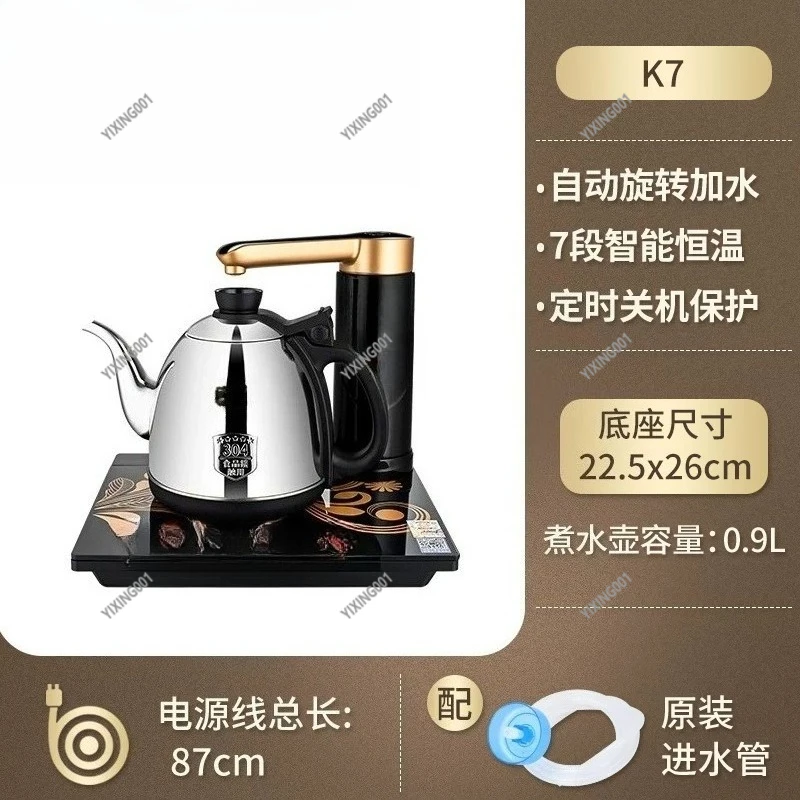 

Automatic Water Filling Electric Kettle - Tea Table Integrated Heat Preservation New Teapot for Home Brewing