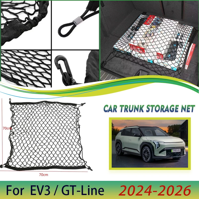 Car Trunk Nets For Kia EV3 GT-Line 2024 2025 2026 Nylon Mesh Rear Trunk Organizer Elastic Luggage Storage Bag Car Accessories