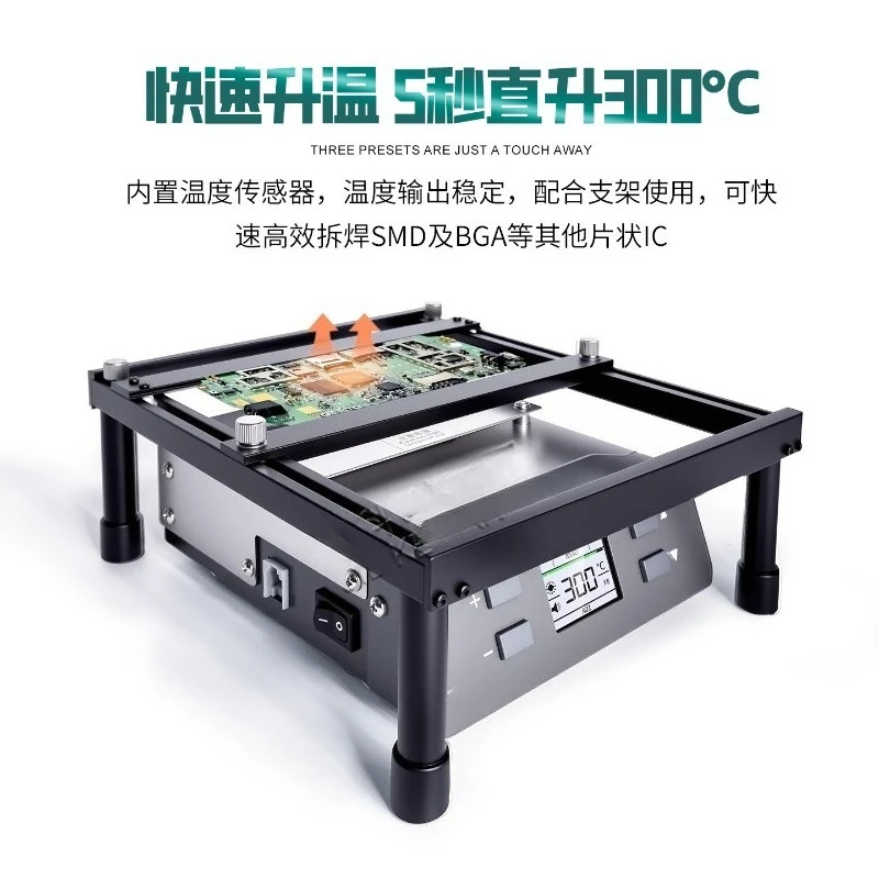 853D Hot Air Preheating, Dismantling and Welding Heating, Built-in Temperature Electric Heating Tool, Preheating Table
