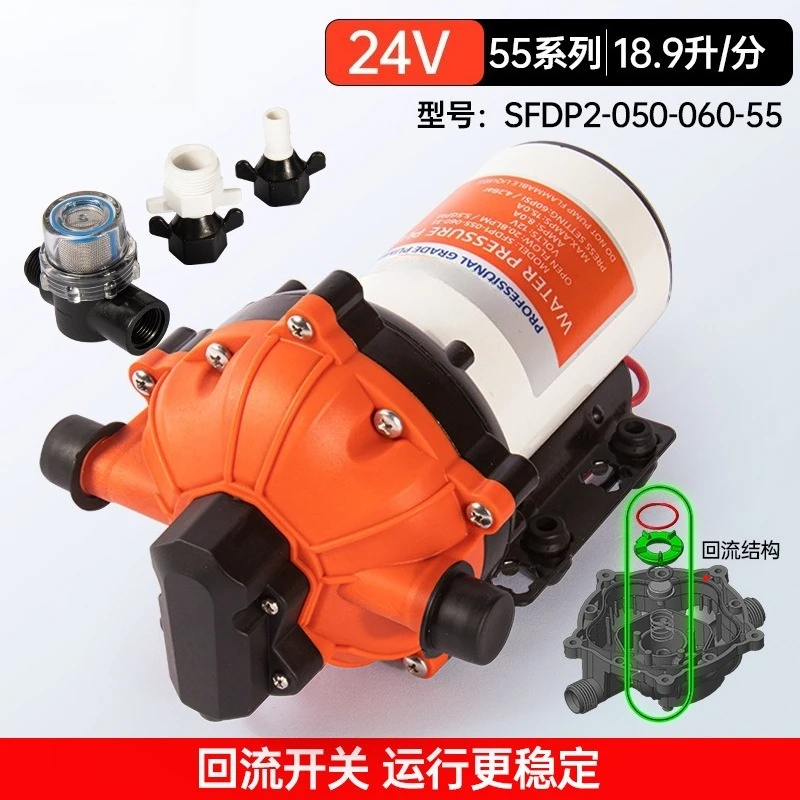 DC Diaphragm Booster Water Pump 12V/24V, Self Priming Automatic Water Pressure Pump for RV Camper Yacht Marine Boat
