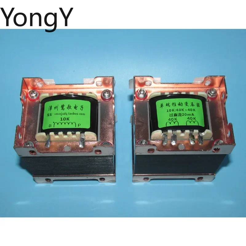 10K: 40K + 40K signal input transformer, driving transformer 4 times boost converter transformer, bandwidth: 5HZ-25KHZ-3DB