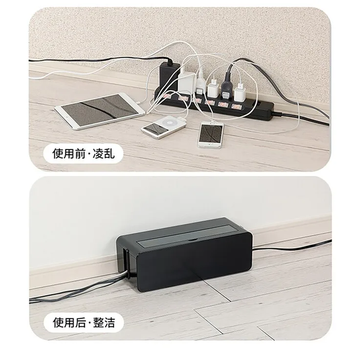 Bedside wire storage box, power socket hub box, desktop power cable management hub box storage, black medium