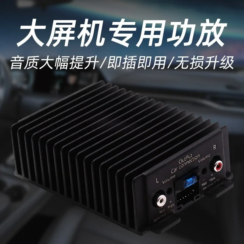 4‑Channel DSP Car Amplifier Professional Audio Processor For Vehicle Stereo System Upgrade Auto Sound Modification