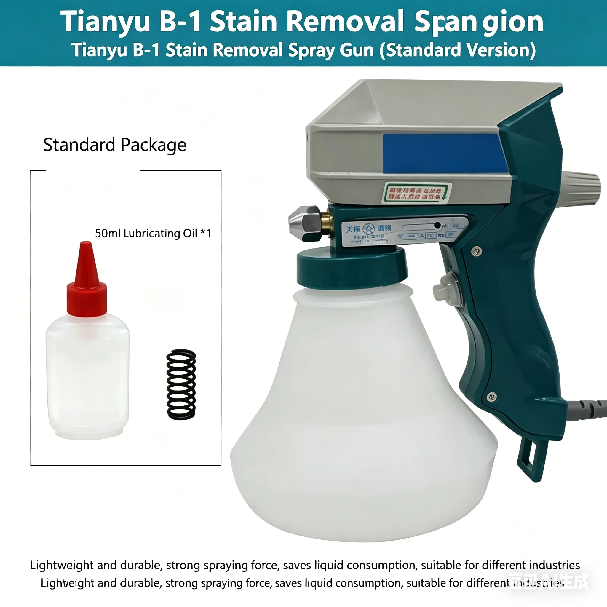 B-1 / B-2 New Clothing To Oil Stains Decontamination Nozzle 220V / 40W Electric High-Pressure Cleaning Water Gun To Polluate Gun