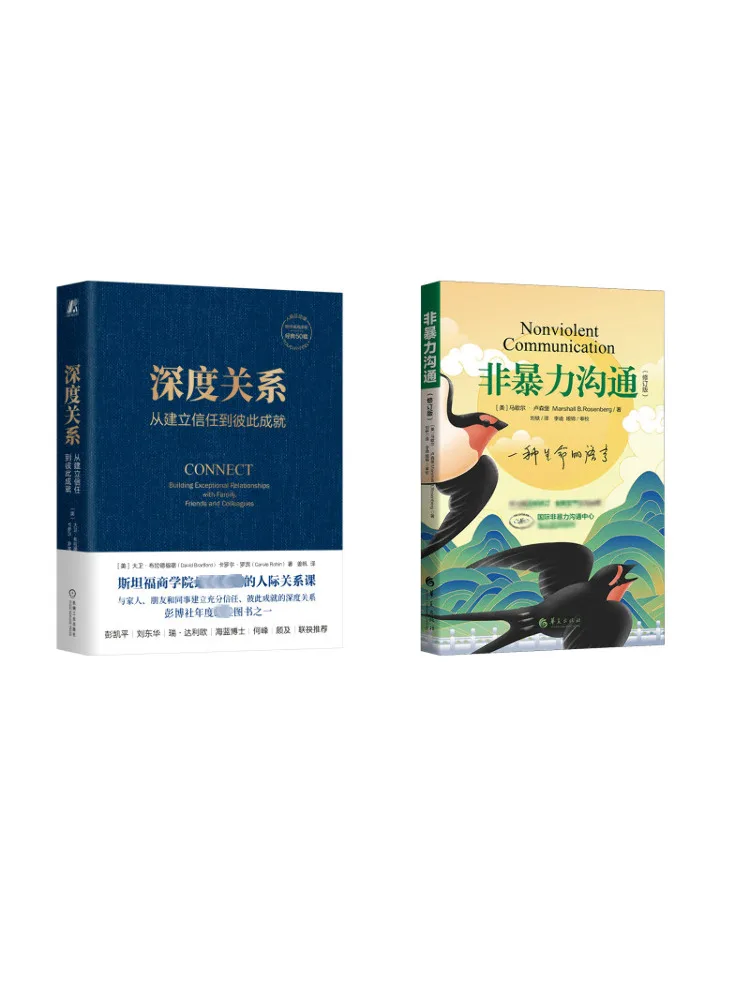 

Книга-Winshare Глубокие отношения Небиологическая связь