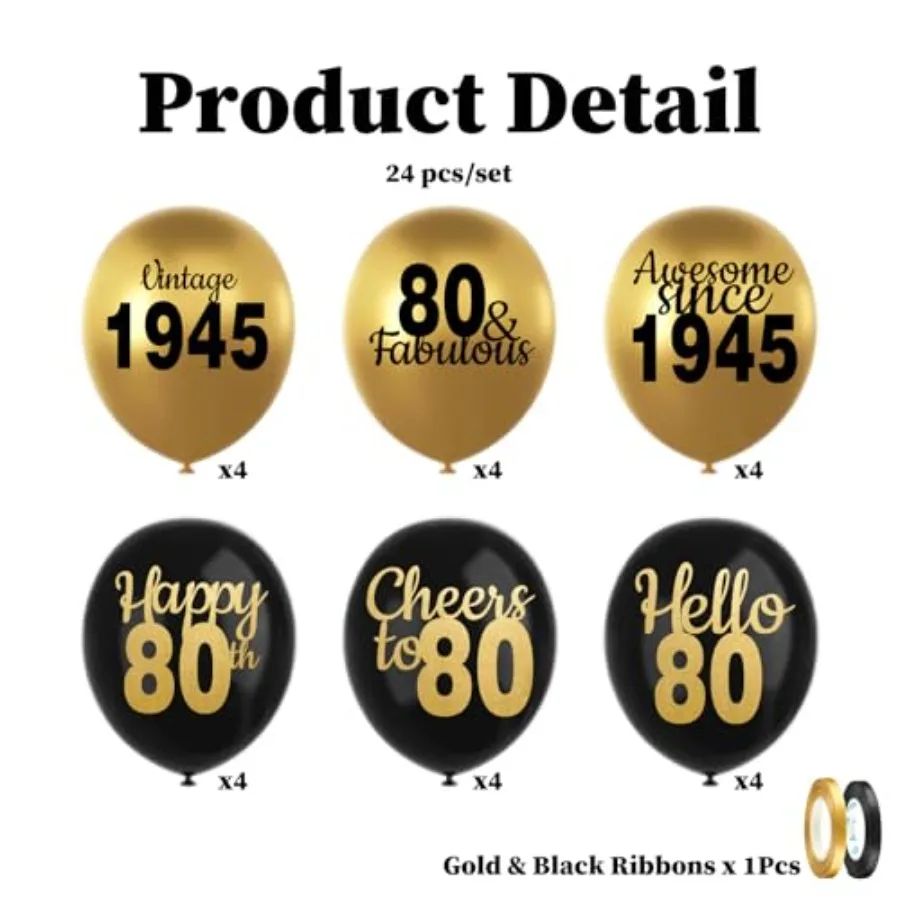 80번째 생일 장식용 풍선, 남녀 공용 블랙 골드 12인치 라텍스 콘페티 풍선 24개, 1945년 파티용