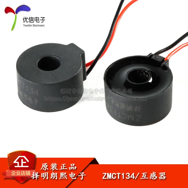 Original genuine ZMCT134 5A/2.5mA precision miniature current transformer 10PCSS