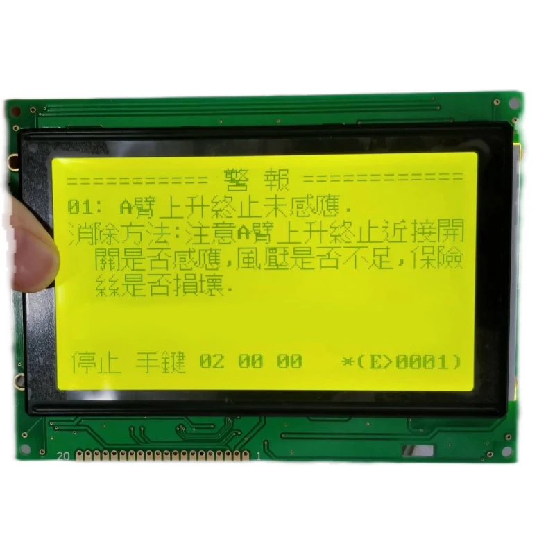 

NEW lcd panel HDM128GS24Y-1-9JDF