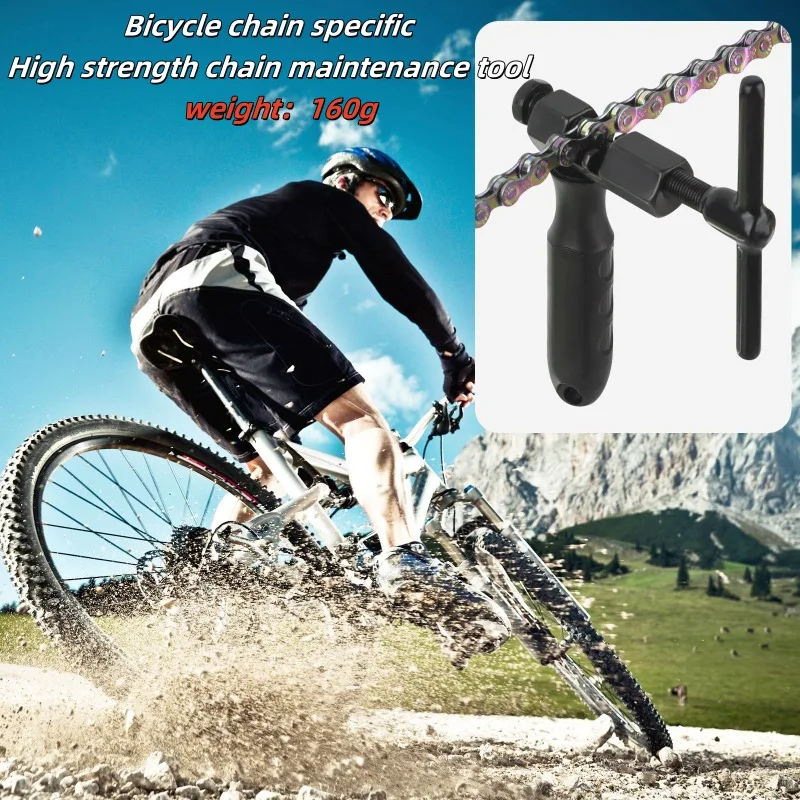 

Highway mountain bikes, ordinary bicycles, chain cutters, disassembly and assembly of chain maintenance and repair tools cycling