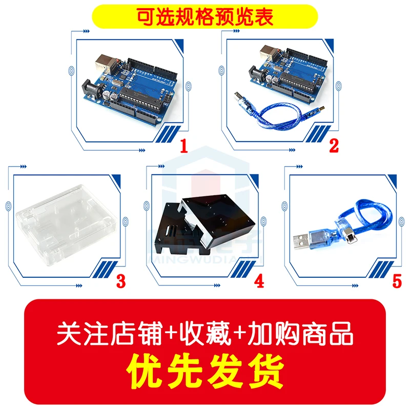The Official Version Of The HOT R3 Development Board Is Compatible To Control The ATmega328P Microcontroller Module