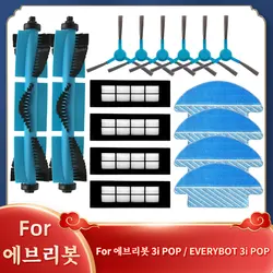 For 에브리봇 3i POP / EVERYBOT 3i POP R-R-EV3-RV200 Robot Vacuum Cleaner Main Side Brush Hepa Filter Mop Rag Replacement Spare Parts