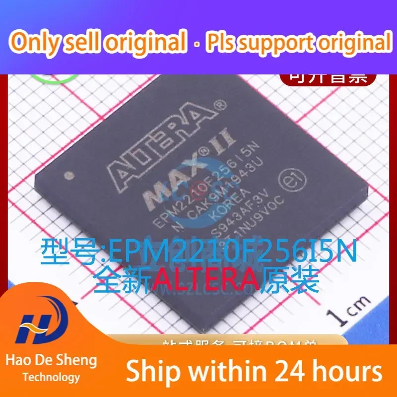 

1PCS/LOT EPM2210F256I5N FBGA256 New Original in Stock
