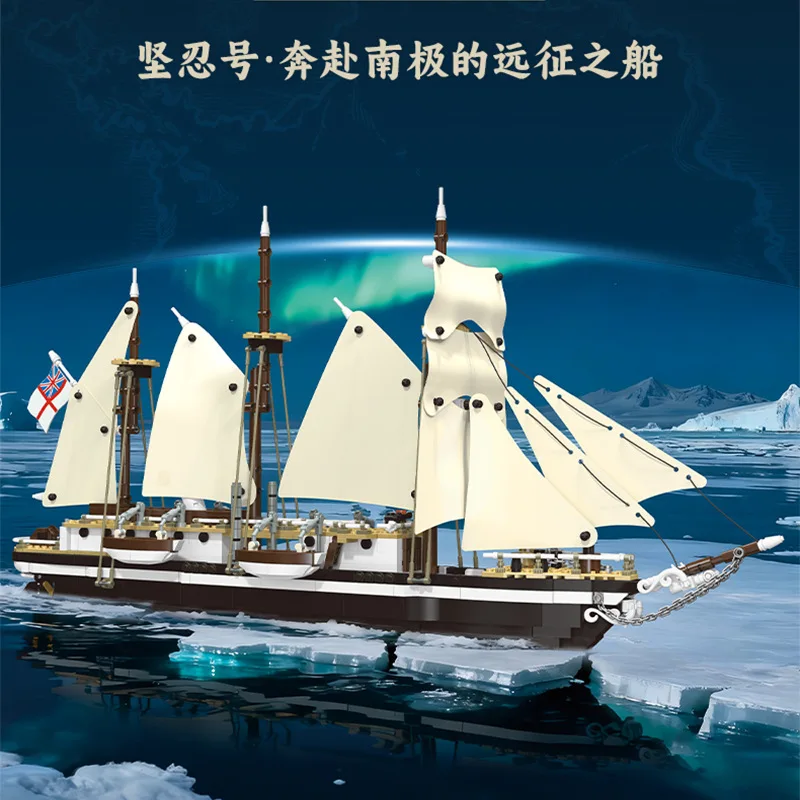 New X78002 1229pcs MOC The Adventure Ship Perseverance Building Blocks Bricks Assembling Model Adult Toy Birthday Gift Set