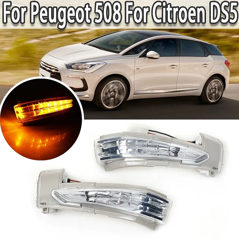 

LED Side Marker Light Mirror Indicator Turn Signal Lamp For Peugeot 508 2010-2017 For Citroen DS5 C4 6325J4 6325J5