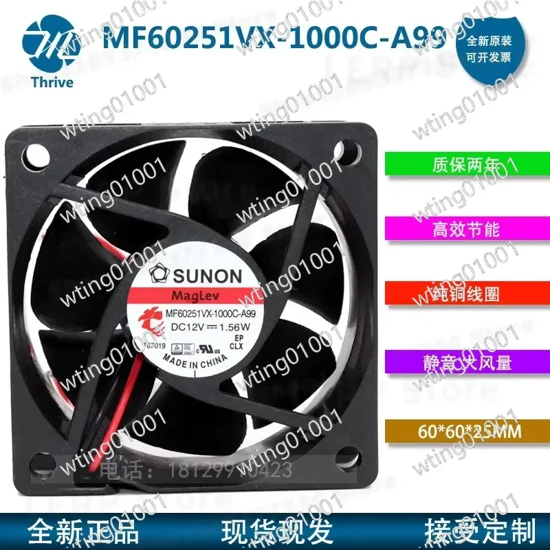 for SUNON MF60251VX-1000C-A99 60mm 12V DC Brushless Blower High Airflow Quiet Operation Replacement for PC PSU Server Case