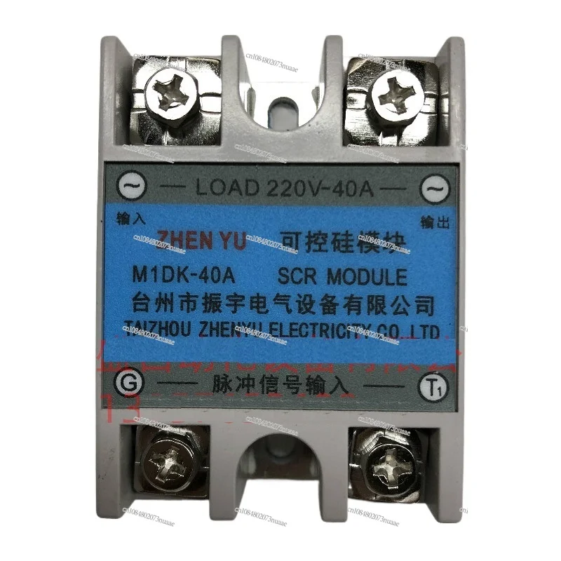 New Thyristor module M1DK-40A signal pulse input hot runner bottle blowing machine accessories original