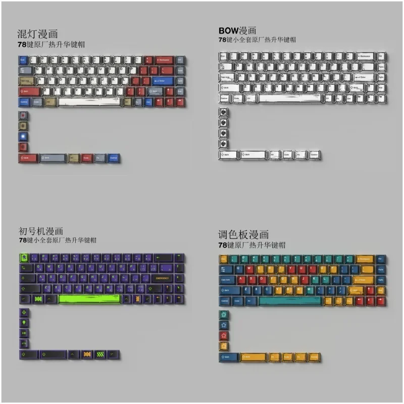 Comic mixed lamp BOW initial machine EVA can be used as a small language original keycap small full set of 78 keys hot sublimati view 2