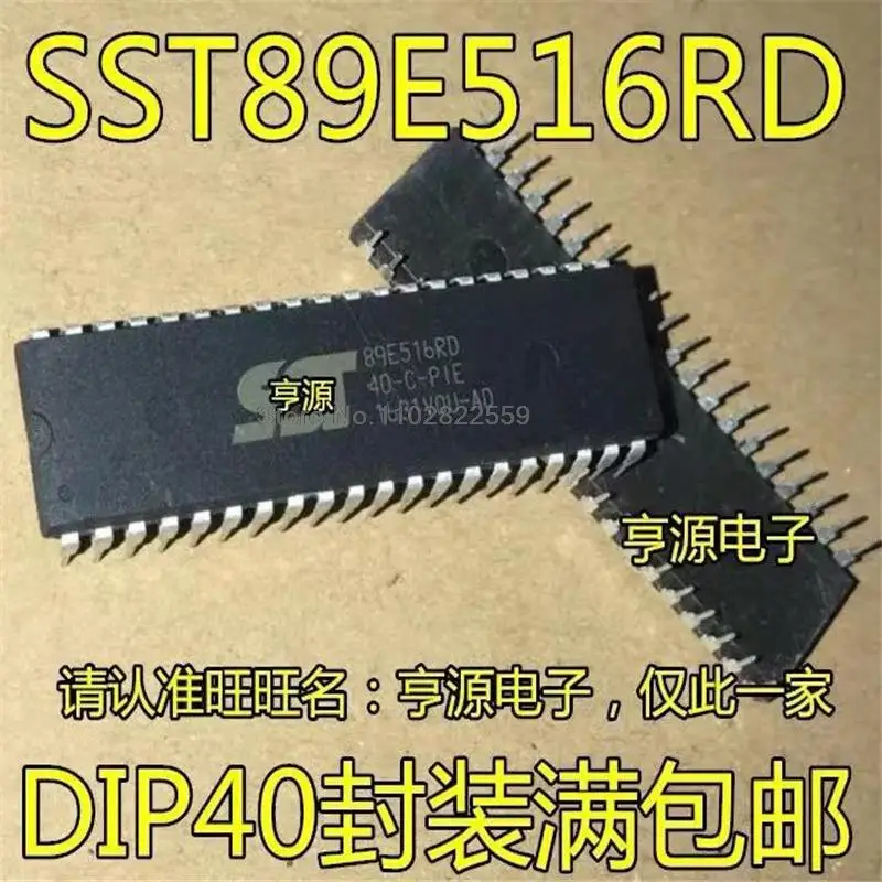 1-10PCS SST89E516RD SST89E516RD-40-C-PIE DIP40