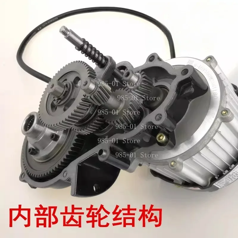 Electric Tricycle Variable Speed Differential Gear Box Boost Block for Climbing