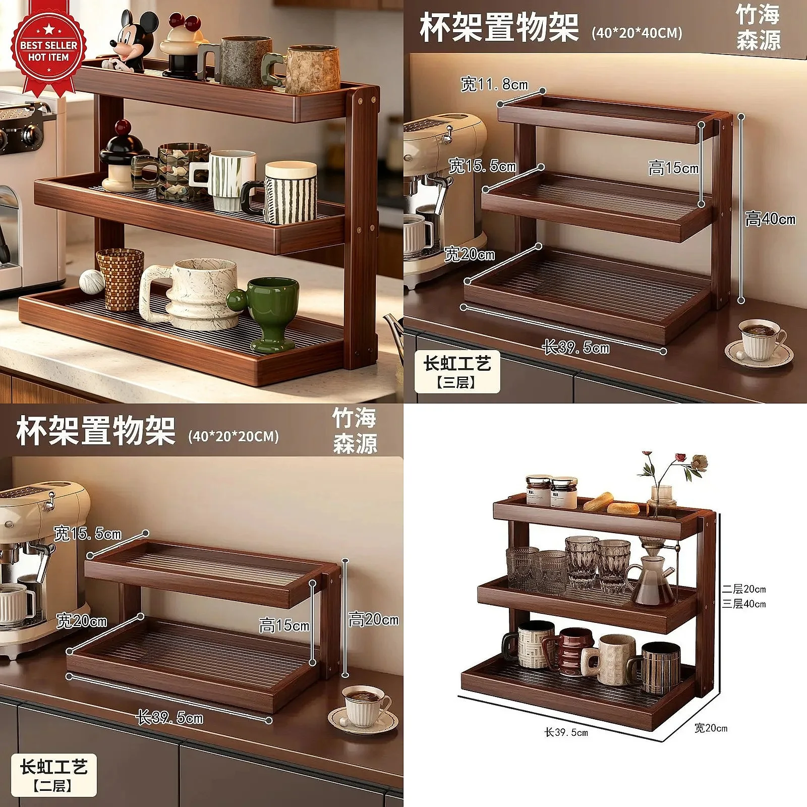 Three‑Tier Wooden Coffee Cup Holder Multipurpose Desktop Storage Rack for Kitchen Mugs Cosmetics & Small Household Items