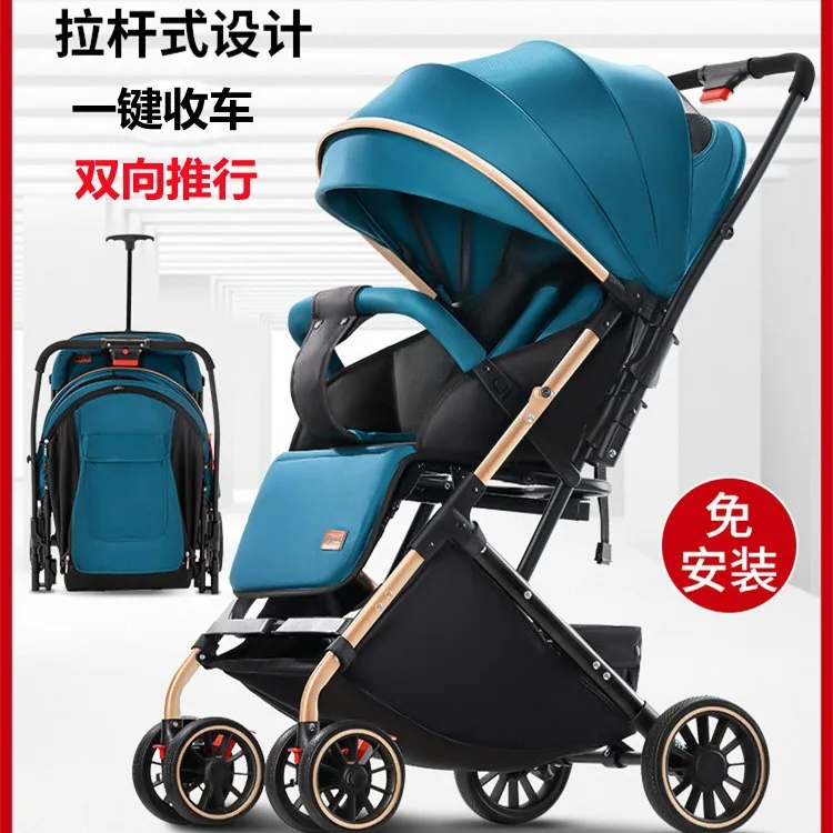 Baby Stroller Can Sit and Lie Down Three Folding Baby Stroller Light Folding Bidirectional Implementation Trolley Portable