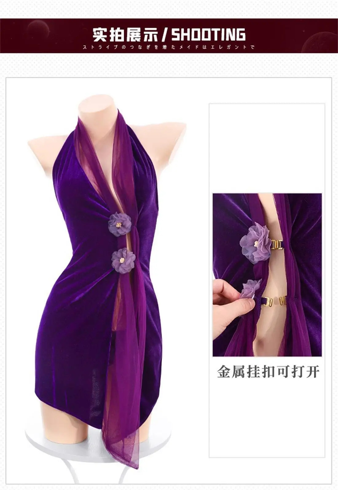 

Sexy costume woman Chinoiserie Fetish Women's ethical underwear XXX Backless miniskirt Gold velvet Purple 18+ Hot hot lingerie