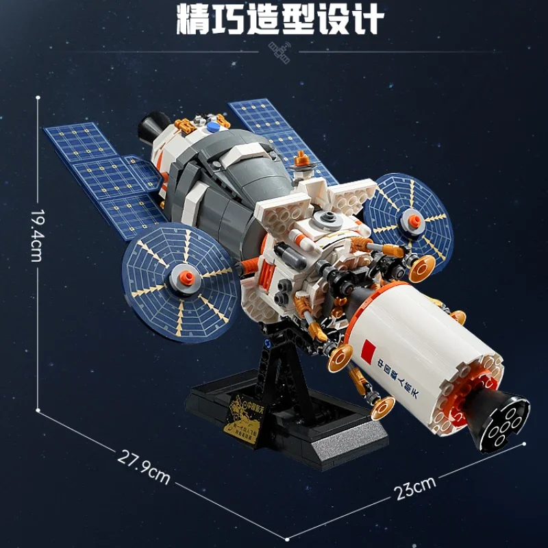 Keeppley Building Blocks New Generation Manned Aerospace Spacecraft Model Lunar Lander Splicing Ornaments Toys Gifts