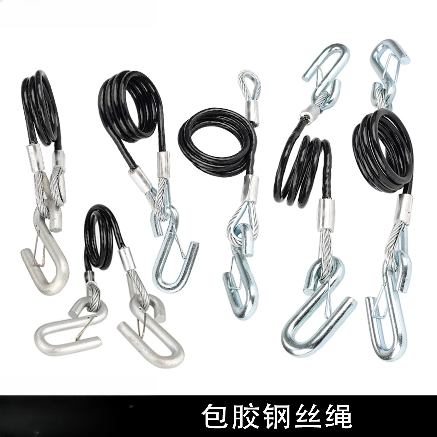 Yacht trailer RV spring steel wire safety anti-drop rope, car modification with two hot-dip galvanized S hooks