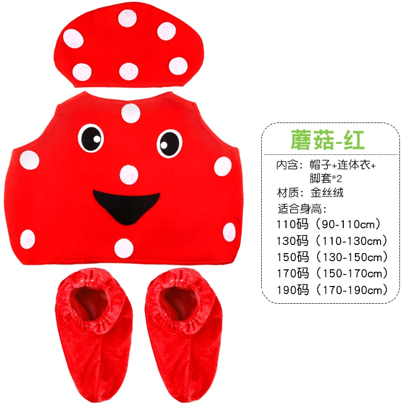 Vegetable Role-play Costume,Vegetable Theme Dance Performance Clothing, Chinese Cabbage/Potato/Mushroom  etc.