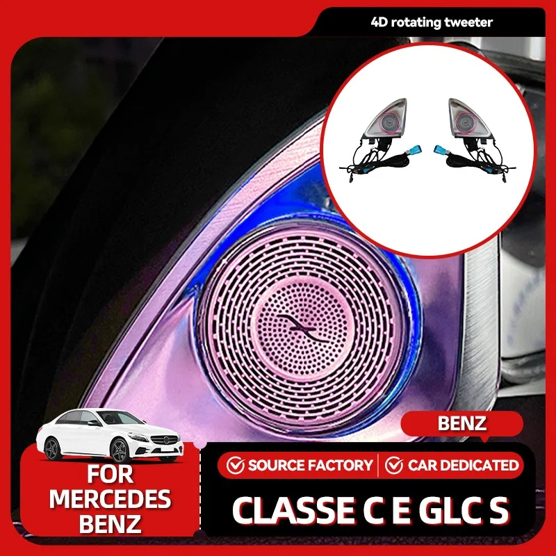 

Внутренние молдинги, 64 цвета, 4D вращающийся высокочастотный динамик для Mercedes Benz W213 W205 X253 W222 W223 W206 C/E/GLC/S-класса автомобиля 3D