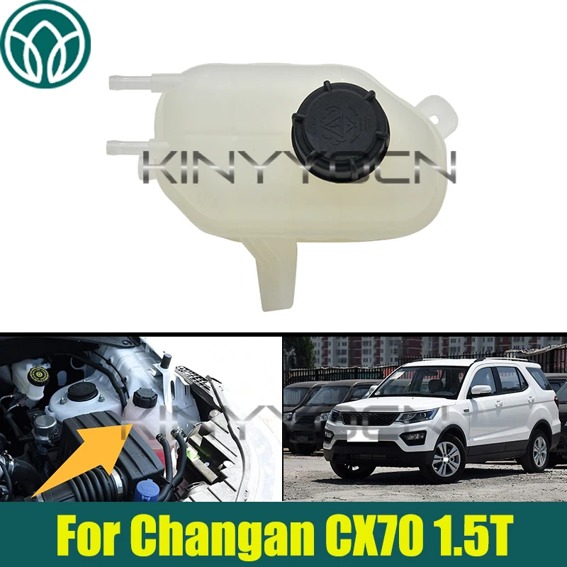 New Car Antifreeze Bottle For Changan CX70 1.5T Radiator Coolant Expansion Tank Bottle