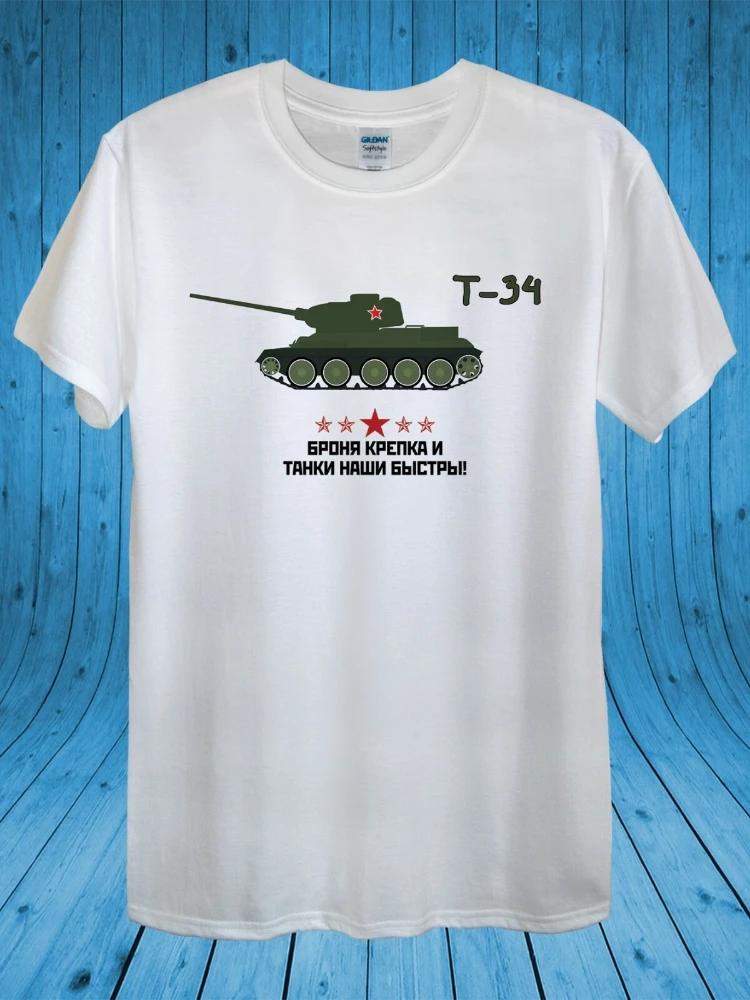 

Tank T34 Russia Victory Day 9 May pattern - 100% cotton summer short sleeve O-neck printed T-shirt.