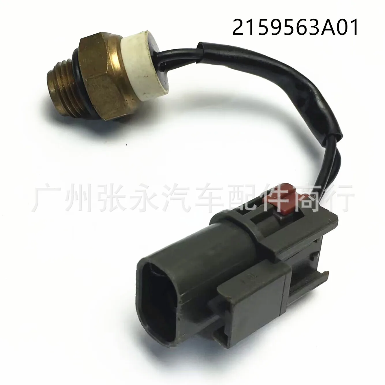 Applicable to Sunshine second and third generation Primera temperature control switch sensor 2159563A01 07F00