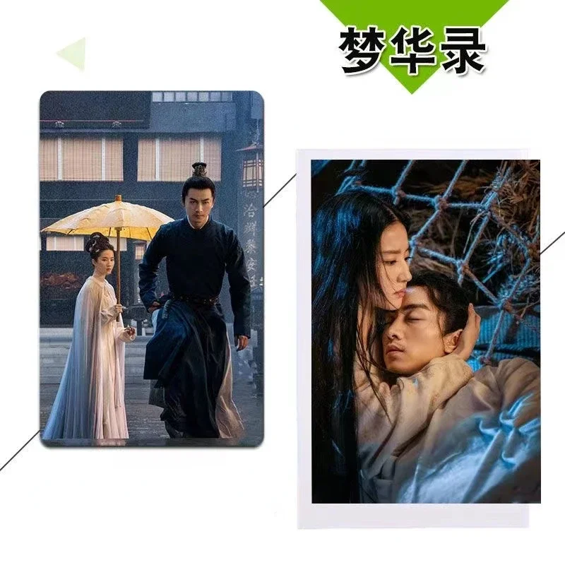 

100PC No Repeat Chen Xiao Liu Yifei Poster Lomo Cards Pai Li De A Dream of Splendor Drama Stills Pictures Meal Bus Card Stickers