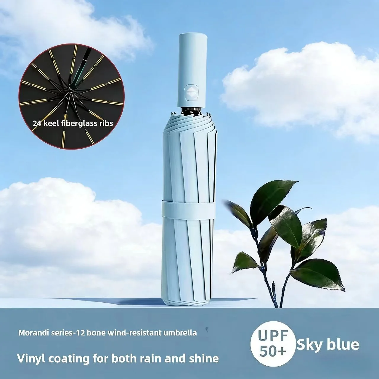 A must-have reinforced umbrella for travel, sun protection for both weather and rain, and a more versatile model