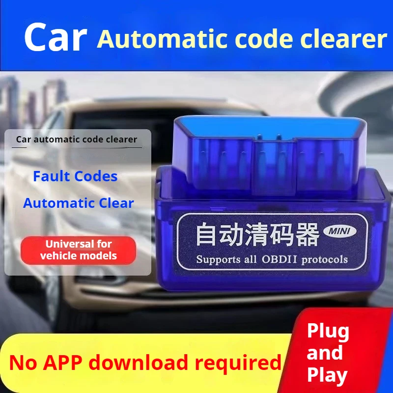 

ELM327 Очиститель кодов Fault Light Автоматическое удаление OBD Обнаружение кода неисправности Декодирование для двигателя автомобиля ABS Давление в шинах