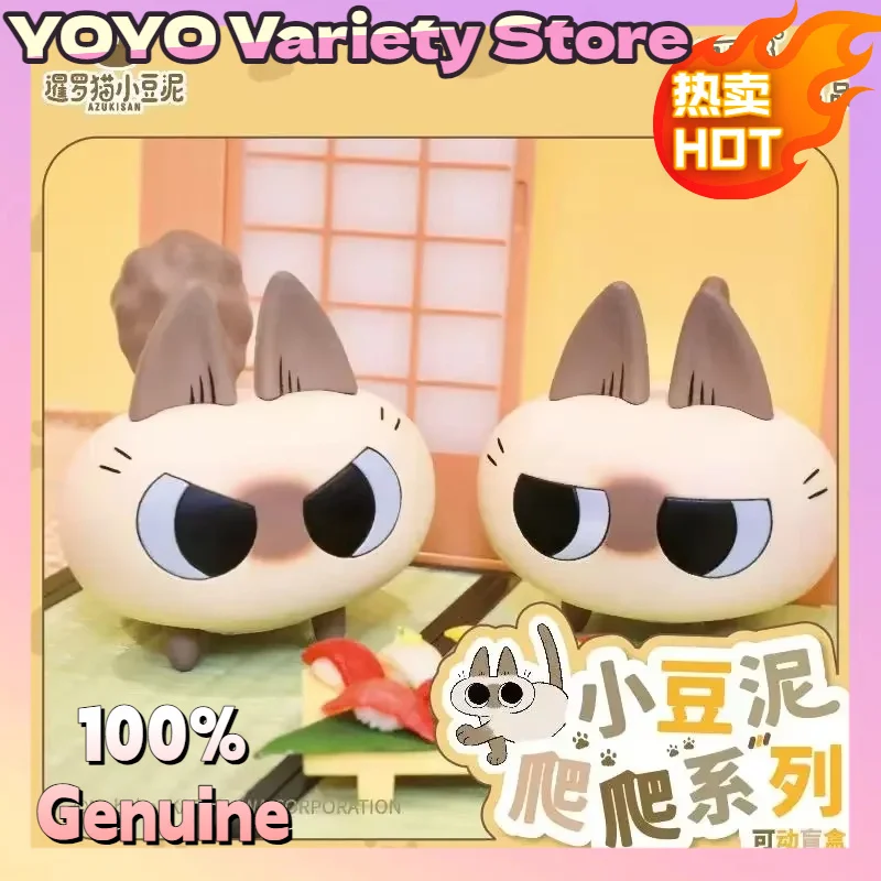 Azuki puede sacudir gato siamés juguete lindo pequeño frijol pasta mermelada caja ciega cápsula de moda juguete eléctrico para niños regalos de cumpleaños